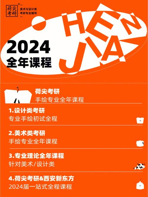 培訓(xùn)2021考研_2024年考研在線培訓(xùn)_2022年考研培訓(xùn)