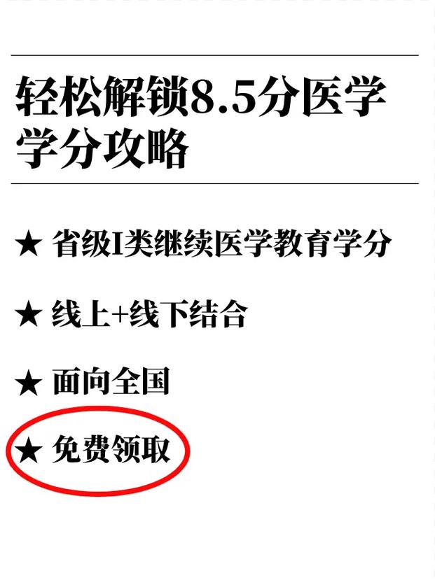 醫學入口繼續教育網網址是什么_醫學繼續教育網網址和入口_醫學入口繼續教育網網址