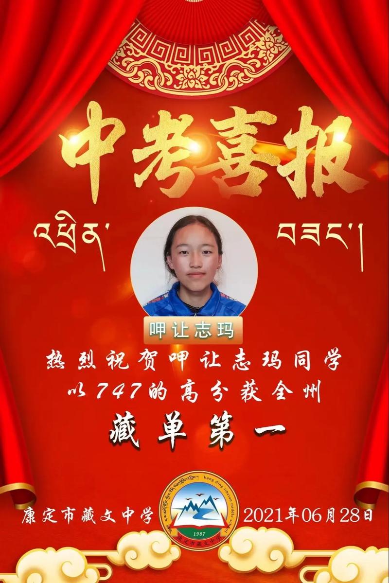 2024年全國高考狀元名單_2821高考狀元_狀元高考成績