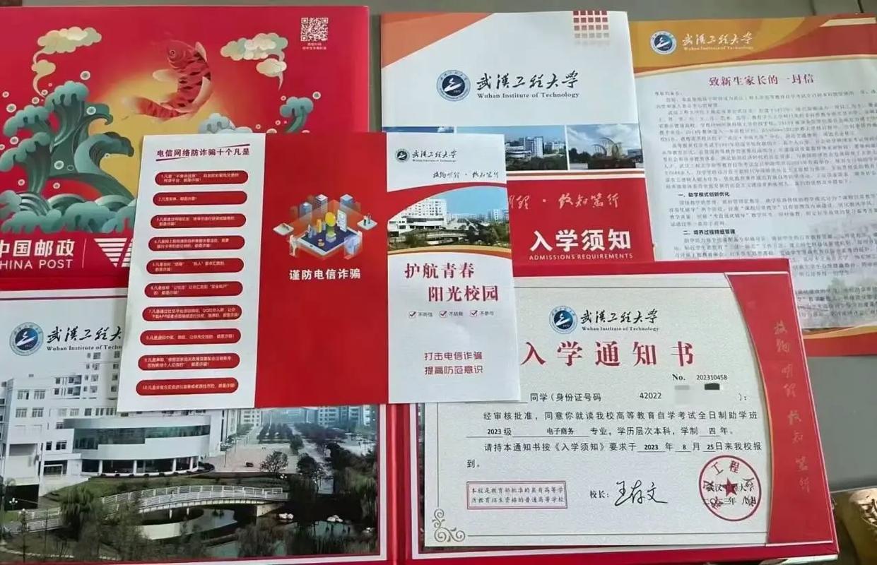 武漢工程大學如何查成績排名_武漢工程大學畢業生成績單_2024年武漢工程大學成績查詢