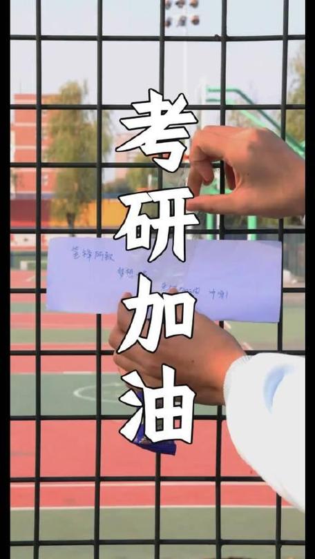 2024年考研倒計時_考研倒計時2023年_24考研倒計時