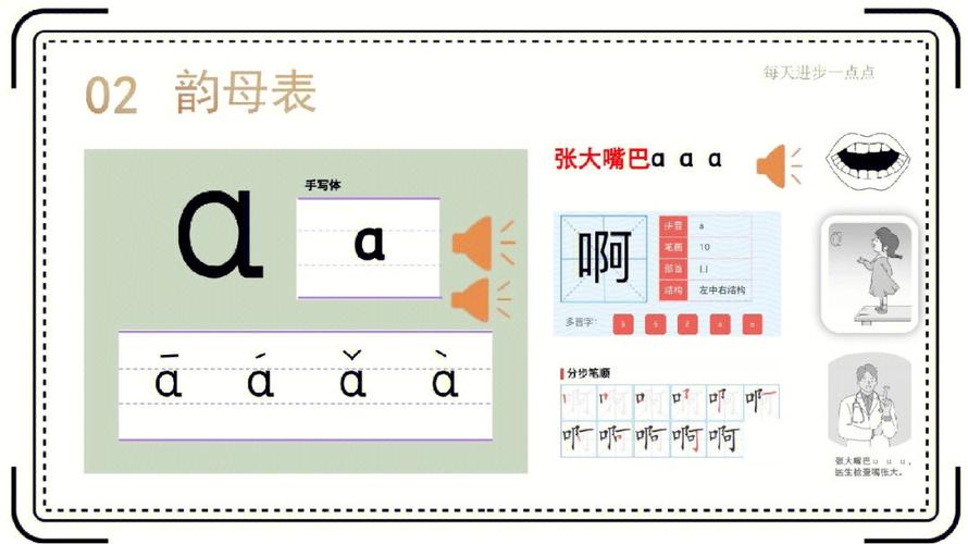 百度百科發音__百科的英語是什么