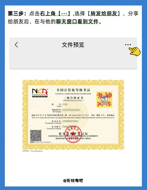 內蒙古2021年計算機考試_2024年內蒙古計算機二級成績查詢_內蒙古計算機成績什么時候出來