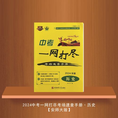 上海市閘北教育局官網(wǎng)_閘北教育網(wǎng)網(wǎng)址和入口_閘北教育信息網(wǎng)