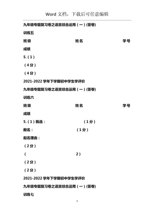 _英語高考填空題真題_2021高考英語填空