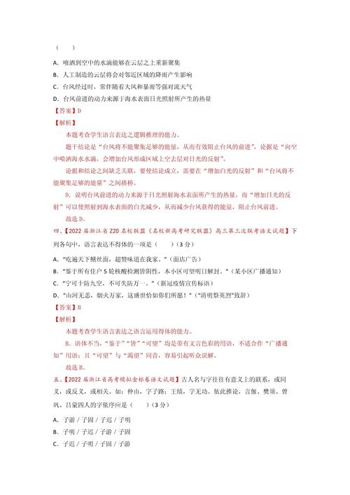 _2021高考英語填空_英語高考填空題真題