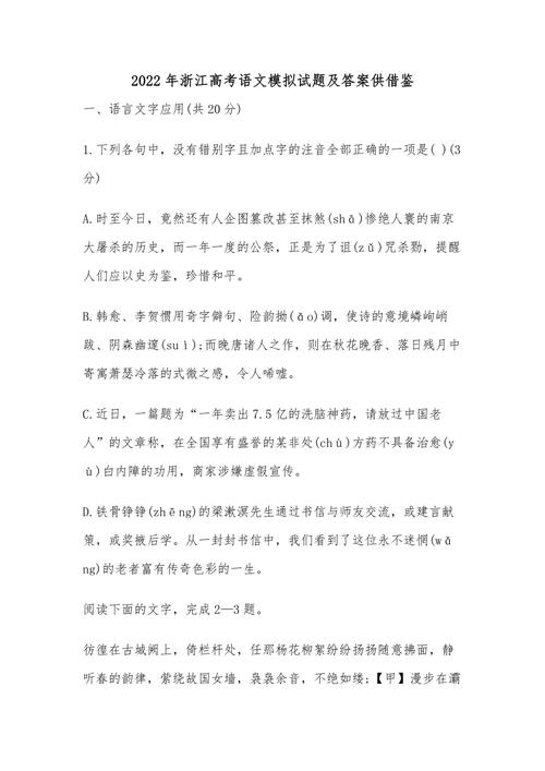 _英語高考填空題真題_2021高考英語填空