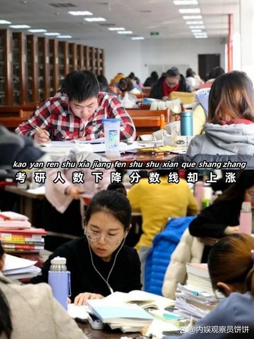 2024年考研因疫情受阻怎么辦?官方回應_考研疫情_2021年考研受疫情
