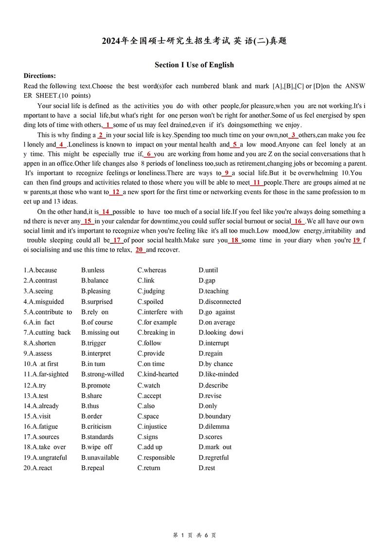 輔導(dǎo)考研英語(yǔ)多少錢一小時(shí)_2024年考研英語(yǔ)二輔導(dǎo)_2022年考研英語(yǔ)輔導(dǎo)書(shū)