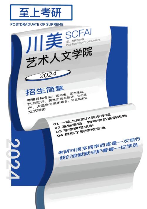 美術(shù)考研班一般多少錢_2024年美術(shù)考研培訓(xùn)班_美術(shù)類考研培訓(xùn)