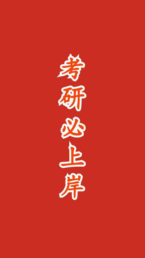 考研免費視頻網站_2024年免費考研視頻網_考研視頻免費更新的公眾號