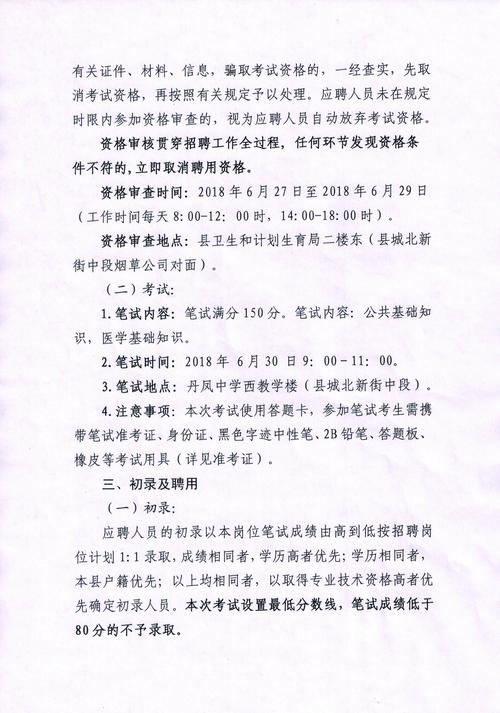 商洛人事網地址和入口_商洛市人才網_商洛人才網官網