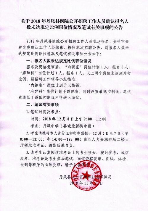 商洛市人才網_商洛人事網地址和入口_商洛人才網官網