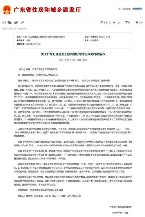 萬源市教育網招生網_萬源市教育局官方網站_萬源教育網地址和入口