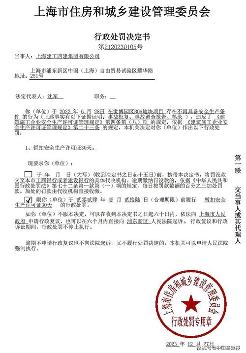 萬源市教育網招生網_萬源市教育局官方網站_萬源教育網地址和入口
