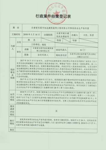 萬源市教育局官方網站_萬源市教育網招生網_萬源教育網地址和入口