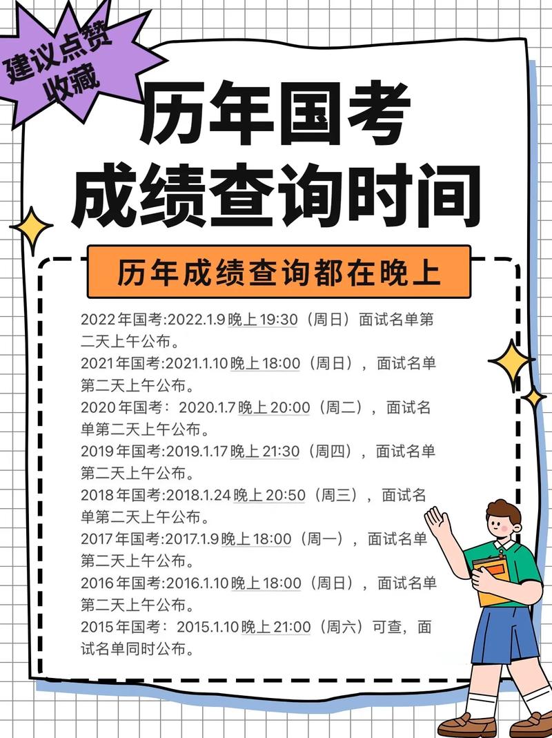 內鄉教育網官網_內鄉教育網信息平臺_內鄉教育網地址和入口