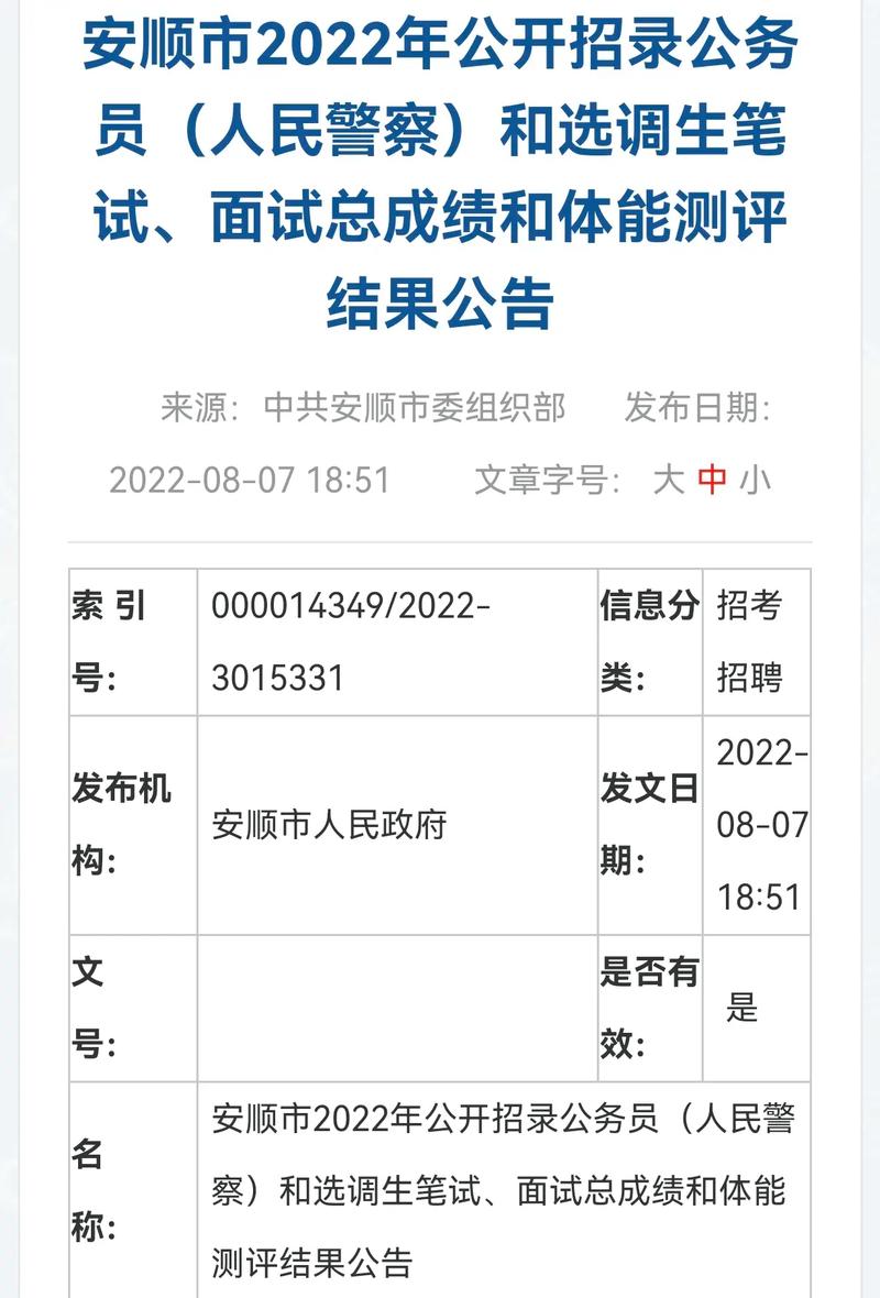 內鄉教育網官網_內鄉教育網信息平臺_內鄉教育網地址和入口