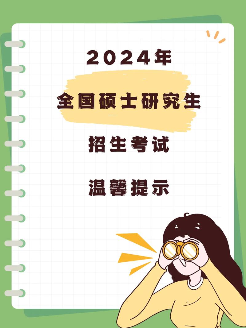 考研視頻每年區別大嗎_2021考研視頻_2024年考研視頻網