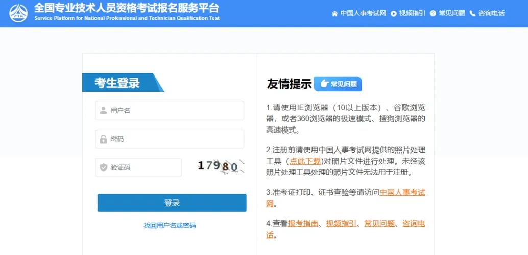 山東省造價員證書查詢_2024年山東造價員成績查詢_山東造價員證書信息查詢