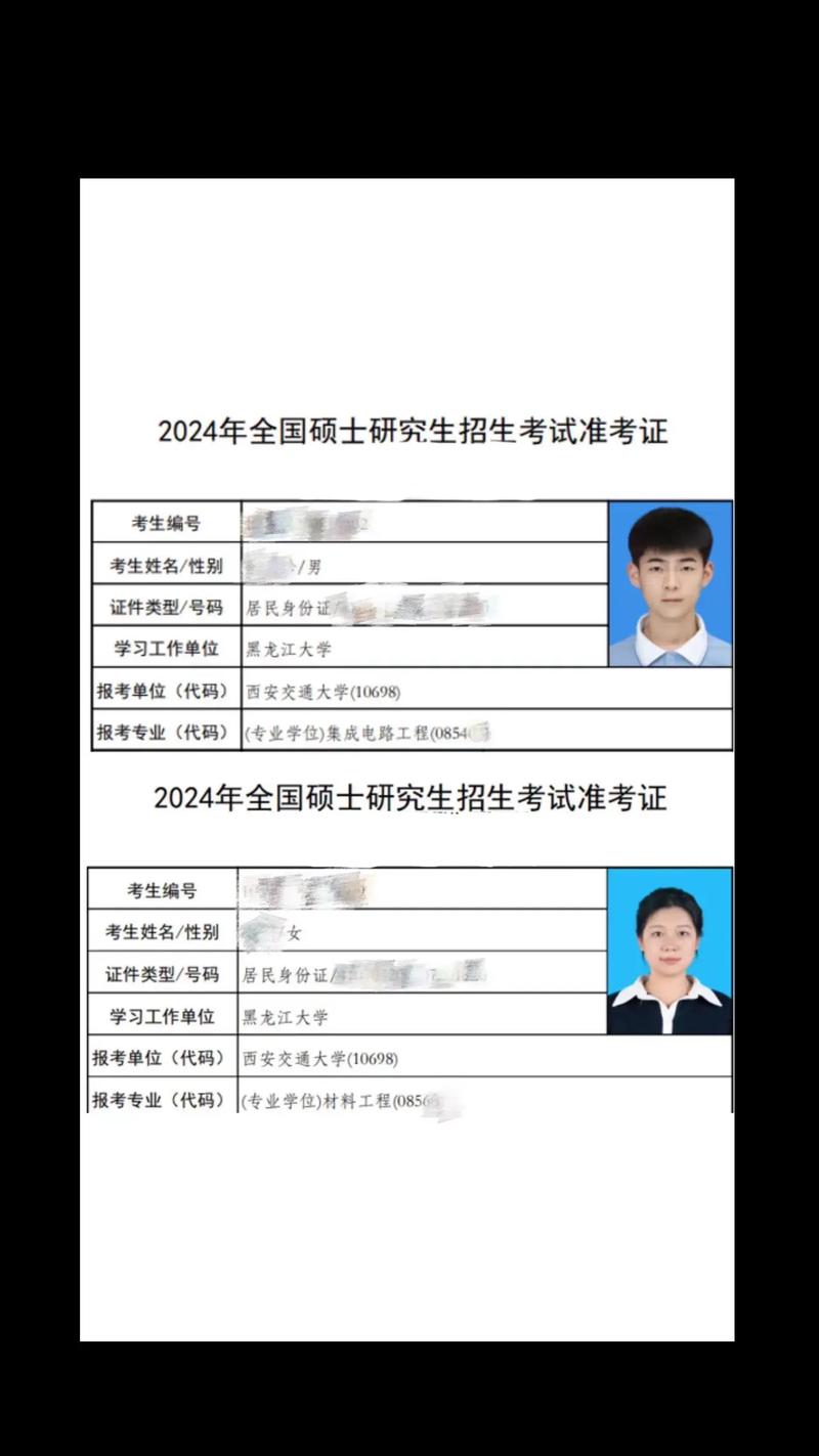 2024年一2028年閏幾月_2024年心動考研網_2024年是什么年什么命