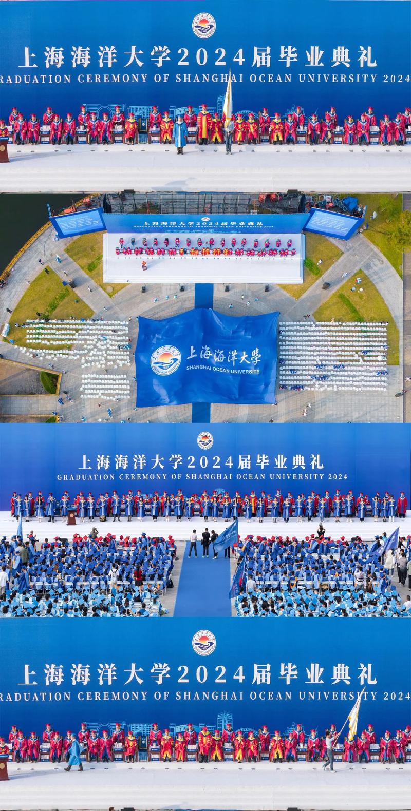 上海海洋大學(xué)專升本專業(yè)對(duì)口_2024年上海海洋大學(xué)專升本_上海海洋大學(xué)專升本錄取分?jǐn)?shù)線