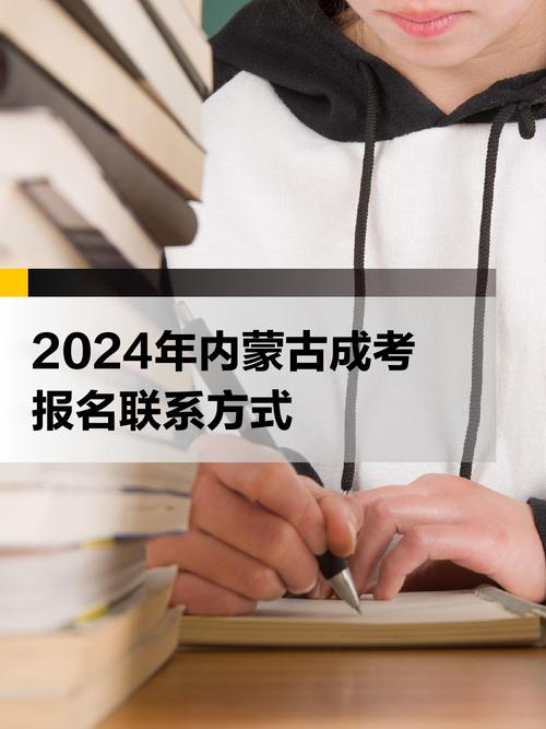 成人高考報(bào)名時(shí)間2023_成考報(bào)考時(shí)間2021年_成人高考報(bào)名時(shí)間2014