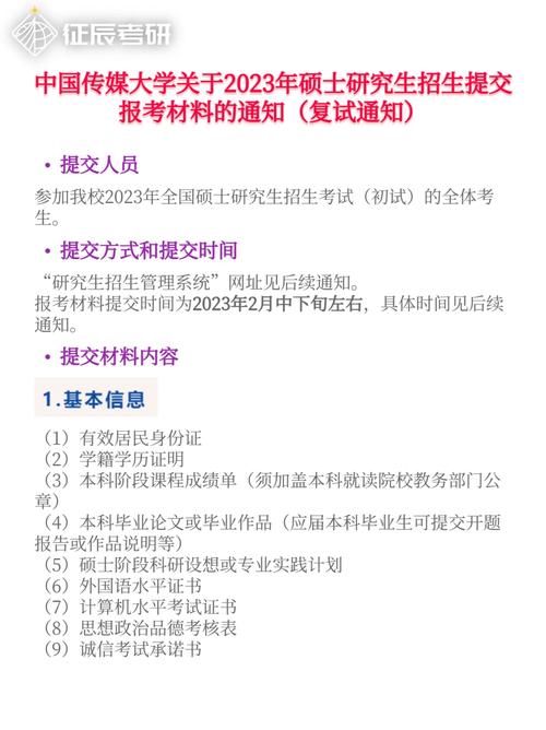 新疆師大大學研究生處_2021新疆師范大學研究生院_新疆師范大學研究生