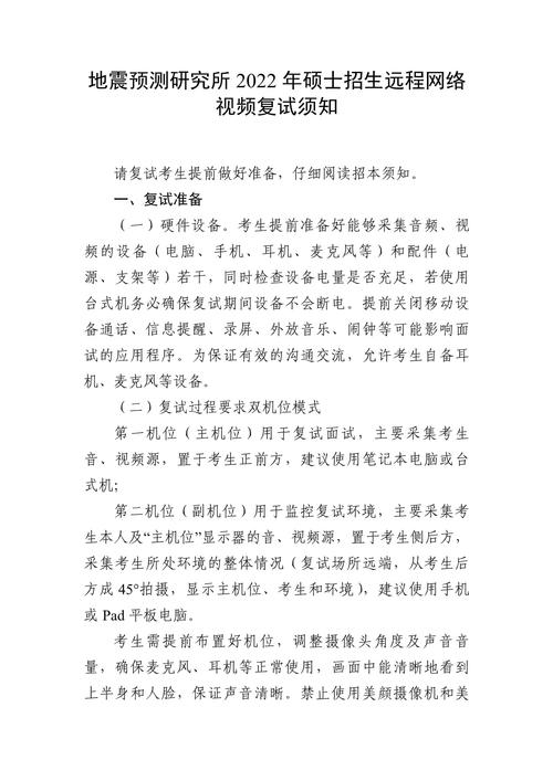 新疆師范大學研究生_新疆師大大學研究生處_2021新疆師范大學研究生院