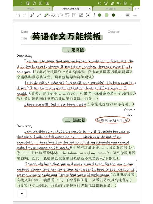 成人高考萬能作文模板語文_萬能成考作文范例_成人高考語文作文萬能句子