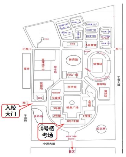 哈爾濱錄取查詢商業(yè)大學(xué)名單_哈爾濱商業(yè)大學(xué)錄取官網(wǎng)_哈爾濱商業(yè)大學(xué)錄取查詢