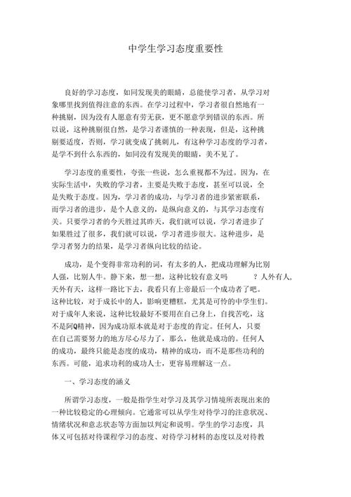 成人高考作文2020題目_成人高考作文2021題目_成人高考作文真題