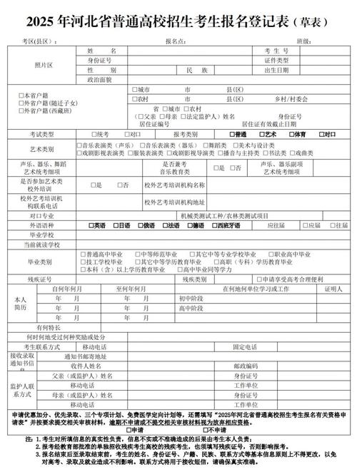 山西高考考試招生網登錄_山西高考招生考試網_山西高考招生辦官網