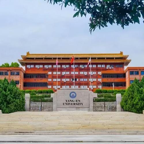 仰恩大學就業信息網_老款別克gl8著車拔下鑰匙_萬寶的英文怎么寫