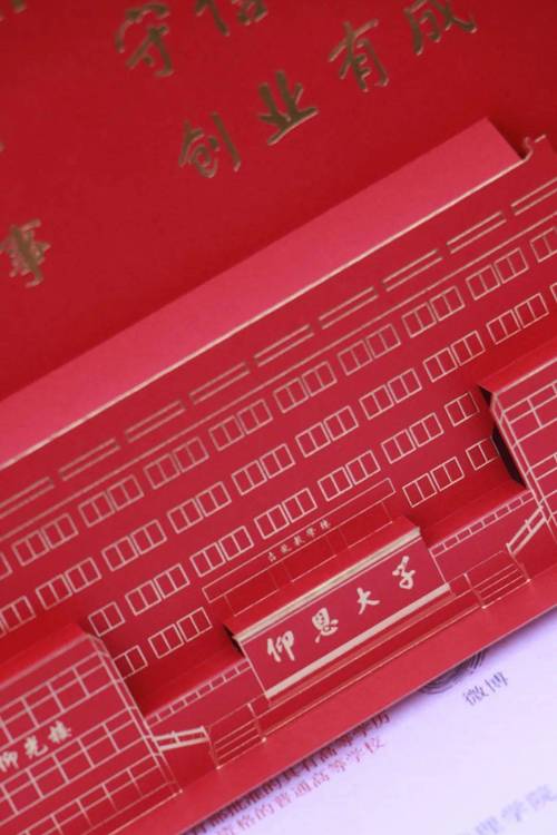 萬寶的英文怎么寫_仰恩大學就業信息網_老款別克gl8著車拔下鑰匙