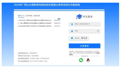 滁州學院查成績的鏈接_滁州職業技術學院成績查詢_滁州職業技術學院查詢成績單