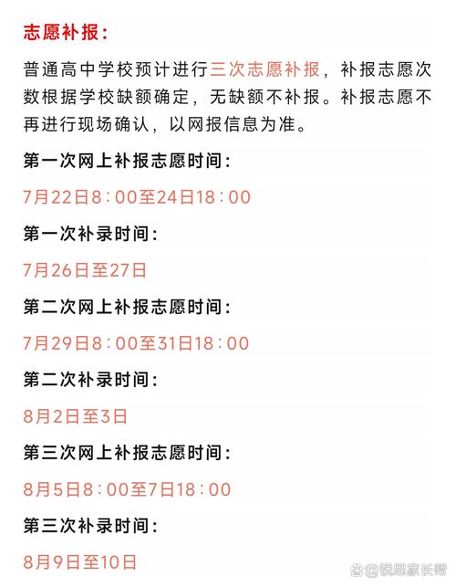 山西中考招生考試網(wǎng)_中考山西招生考試網(wǎng)官網(wǎng)_山西中考招生考試網(wǎng)入口登錄