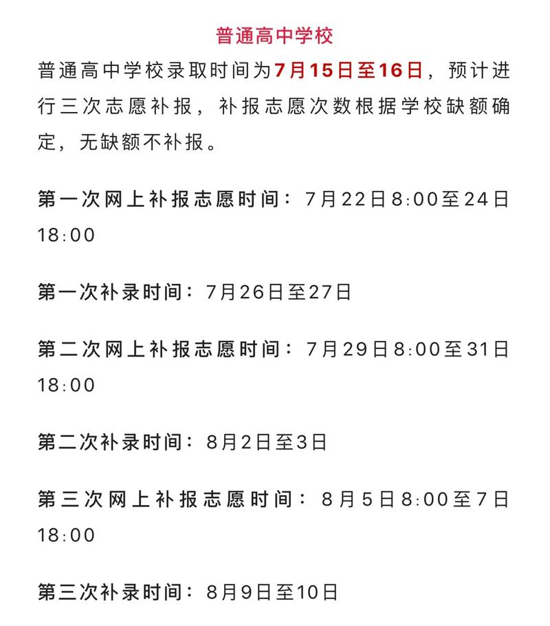 山西中考招生考試網(wǎng)_中考山西招生考試網(wǎng)官網(wǎng)_山西中考招生考試網(wǎng)入口登錄