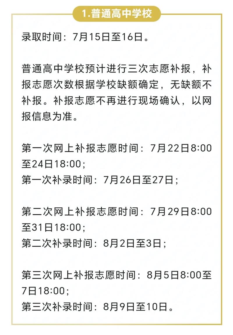 山西中考招生考試網(wǎng)_中考山西招生考試網(wǎng)官網(wǎng)_山西中考招生考試網(wǎng)入口登錄