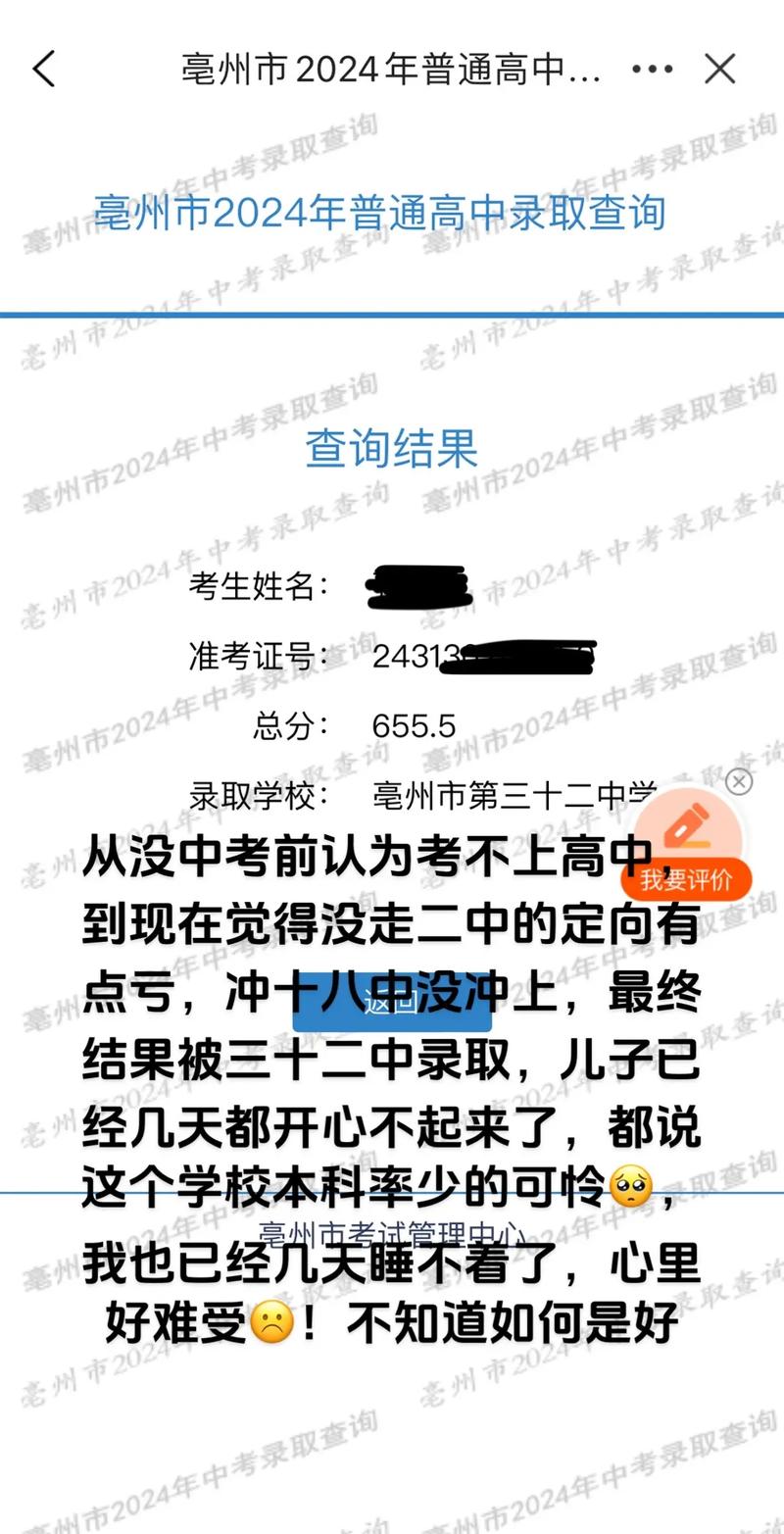 準考證號忘了怎么查詢_考證忘準查詢號怎么查_不記得自己準考證號查詢