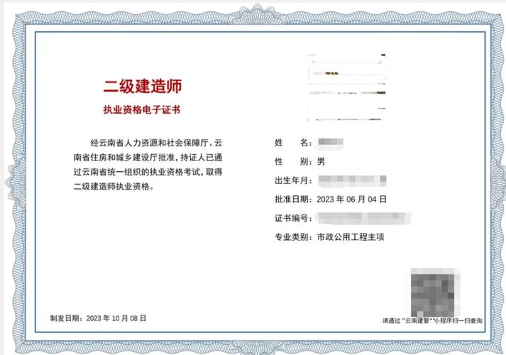福建省建設(shè)執(zhí)業(yè)資格成績查詢_福建省二級建造師成績查詢_福建省建造師官網(wǎng)