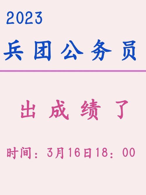 公務員陜西考試成績查詢_陜西省公務員成績_陜西公務員考試成績