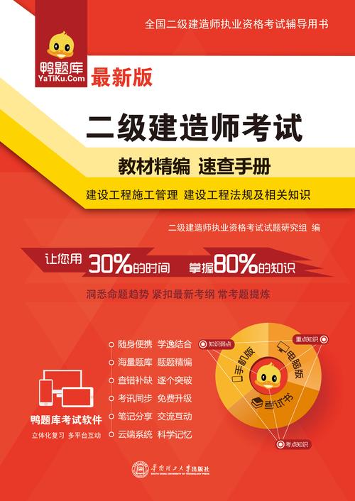 甘肅省二級建造師成績查詢_甘肅建造師網(wǎng)_甘肅省建造師執(zhí)業(yè)注冊中心