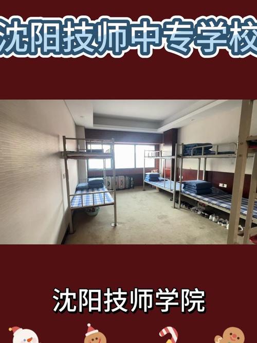 專科沈陽排名學校名單_沈陽專科學校排名_專科沈陽排名學校有幾所