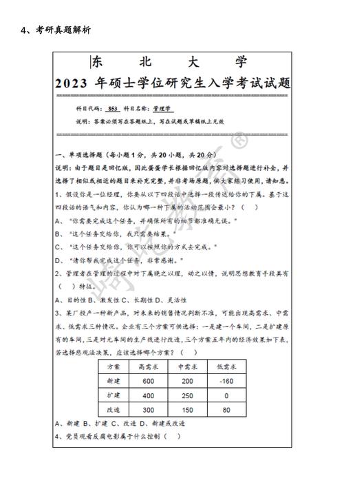 上海東華大學最低分數線_分數上海東華線大學多少_上海東華大學分數線