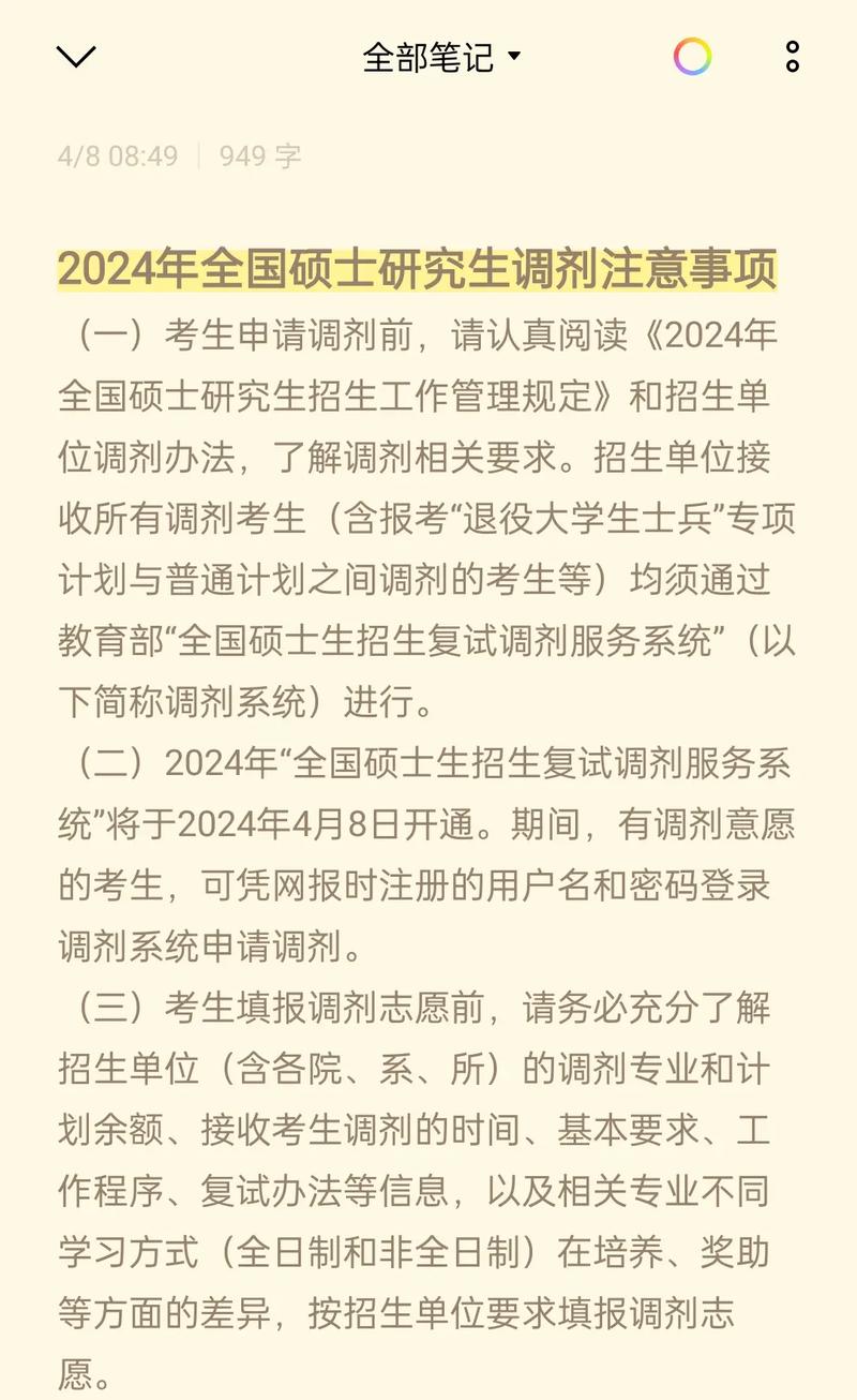 黑龍江中醫藥大學研究生_黑龍江大學藥學研究生_黑龍江大學醫藥專業