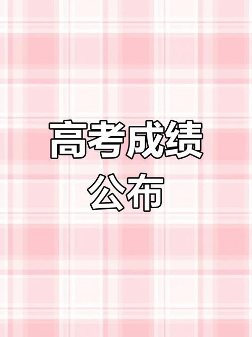 貴州高考成績查詢入口網站_貴州入口高考查詢成績網站官網_貴州省查詢高考成績的網站
