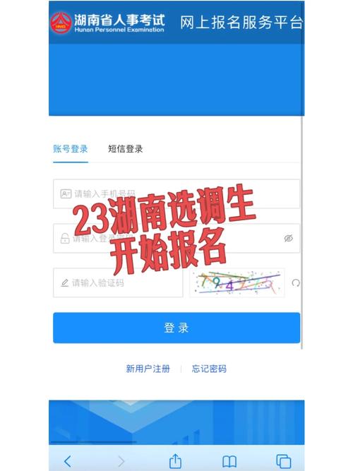 貴州省公務員考試在哪報名_貴州省公務員省考報名_貴州省公務員考試報名入口