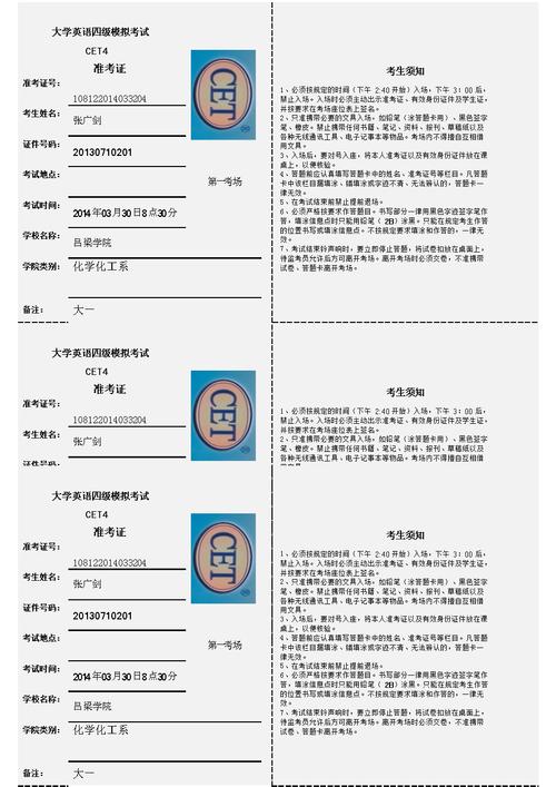 身份證號查六級成績_大學生六級成績查詢身份證_證查六級成績身份號怎么查