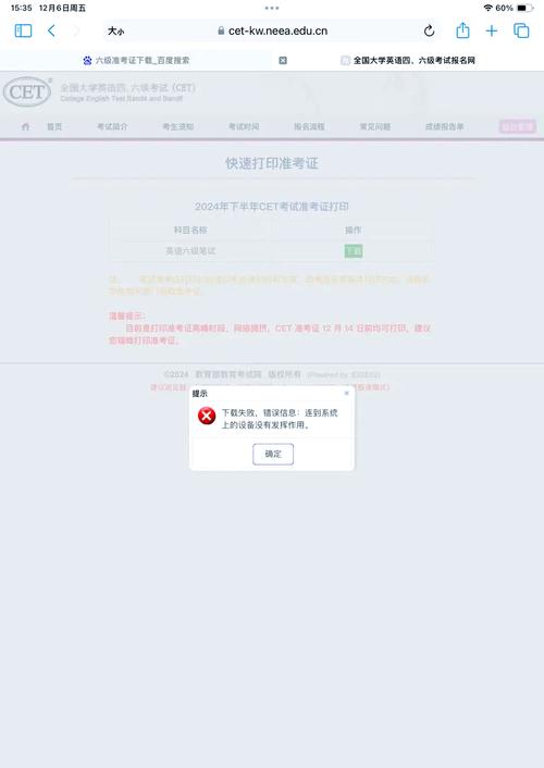 身份證號查六級成績_證查六級成績身份號怎么查_大學生六級成績查詢身份證